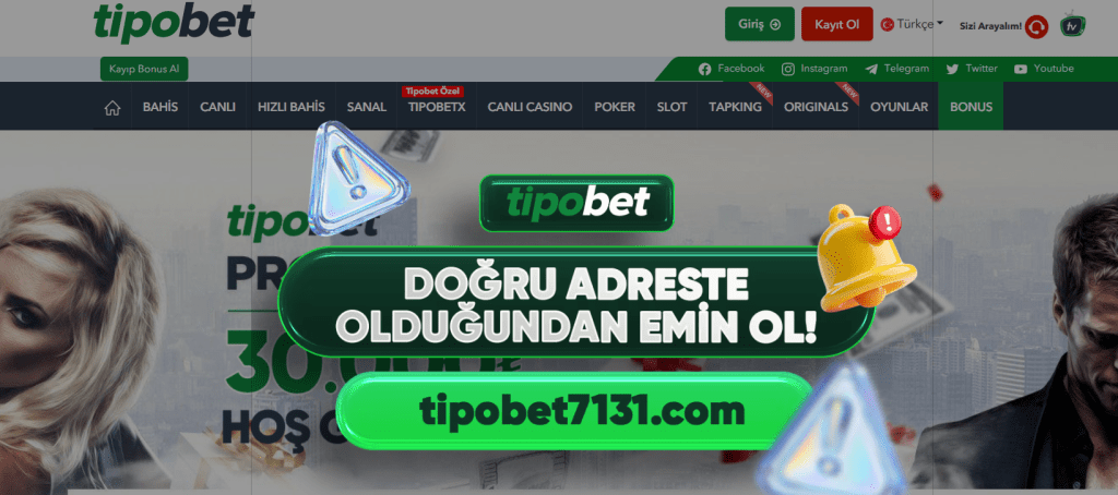 Tipobet365 Güncel Giriş Yöntemleri